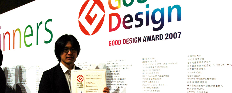 Good Design Award 2007 Bild | Mizutani Scissors