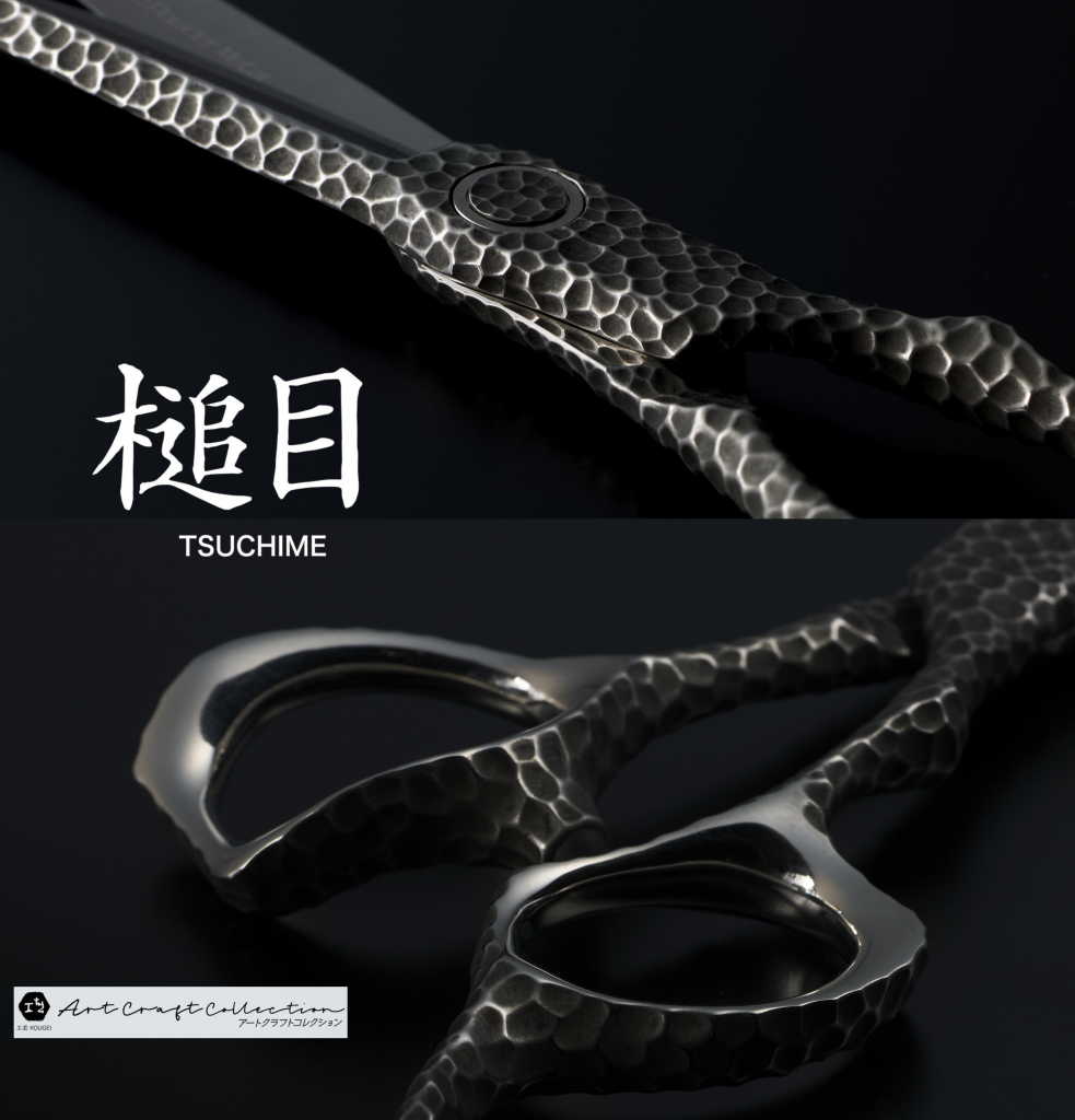 MIZUTANI SCISSORS - Finest handcraft 